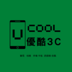 優酷3c 現金相機收購