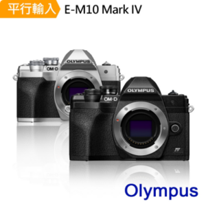 OLYMPUS OM-D E-M10 Mark IV body 單機身 *(平行輸入)現金相機收購