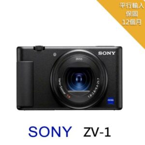 SONY ZV-1 數位相機*(中文平輸)現金相機收購