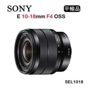 SONY E 10-18mm F4 OSS (平行輸入) SEL1018現金相機收購