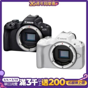 Canon EOS R50 BODY 單機身 公司貨現金相機收購