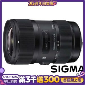 SIGMA 18-35mm F1.8 DC HSM Art (公司貨) APS-C 廣角大光圈變焦鏡頭 人像鏡現金相機收購