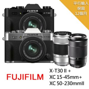 【FUJIFILM 富士】X-T30II+XC15-45mm+XC50-230mm II*(中文平輸)現金相機收購