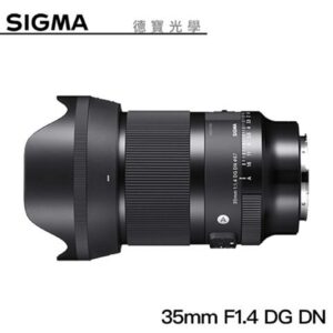 【分期0利率】SIGMA 35mm F1.4 DG DN ART For Sony E mount 恆伸公司貨 德寶光學 定焦 大光圈 人像 風景現金相機收購