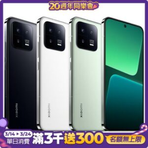 小米 Xiaomi 13 (12G/256G) 6.36吋真徠卡鏡頭旗艦手機現金相機收購