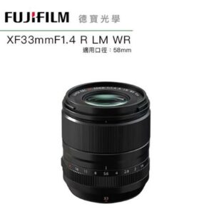 [新鏡上市] FUJIFILM 富士 FUJI XF 33mm F1.4 R LM WR 總代理恆昶公司貨 德寶光學現金相機收購